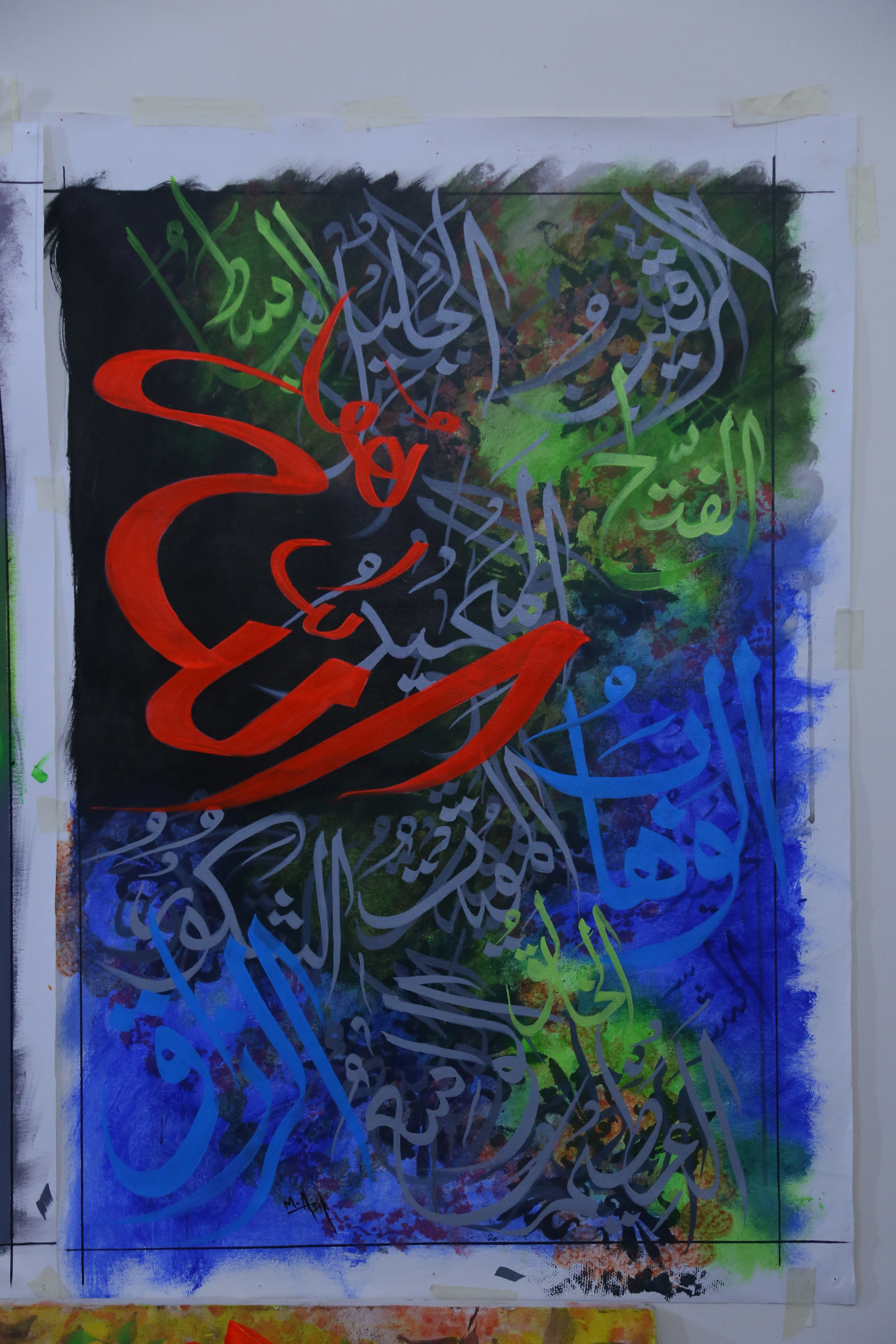 Calligraphy Artwork 18