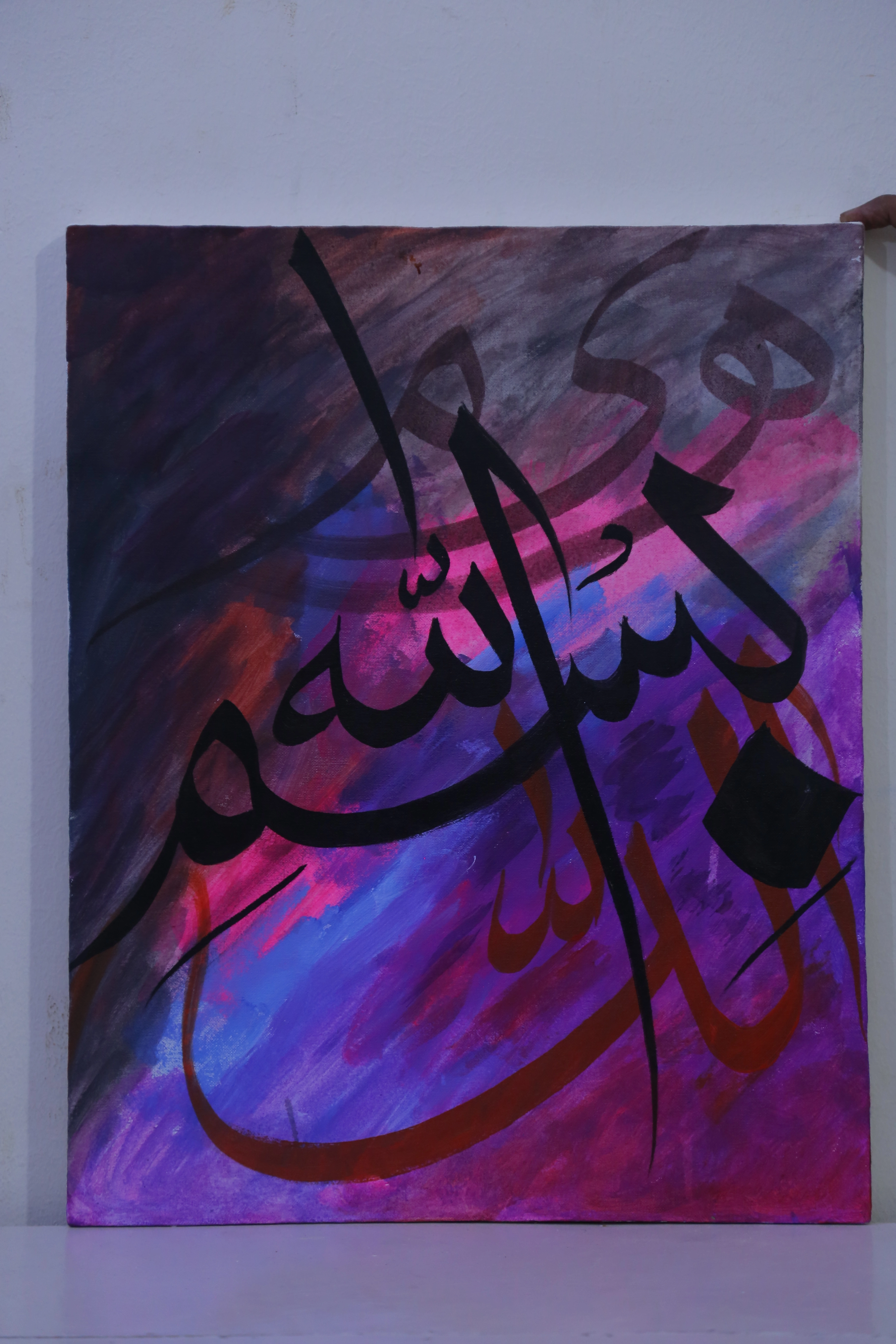 Calligraphy Artwork 11