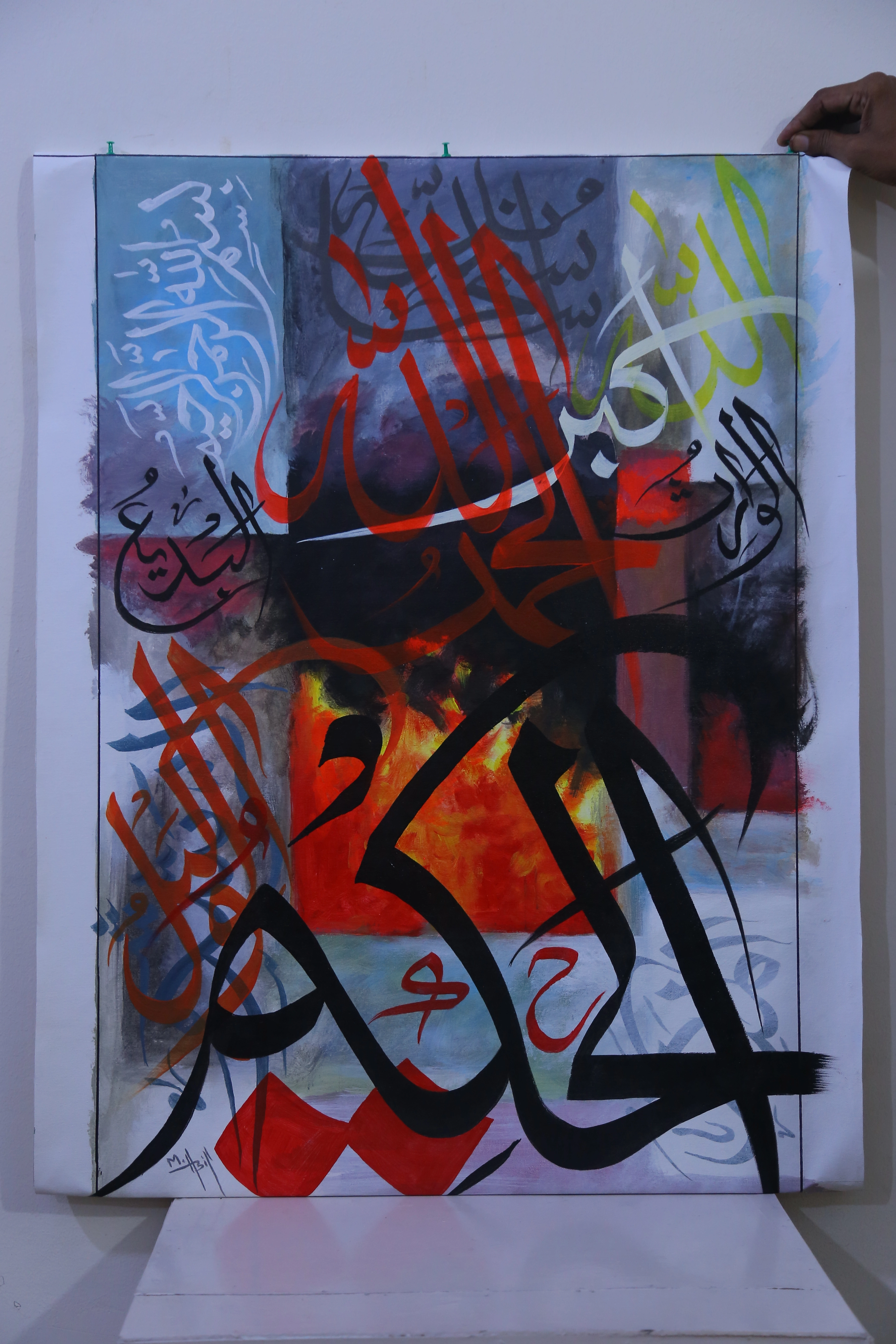 Calligraphy Artwork 15