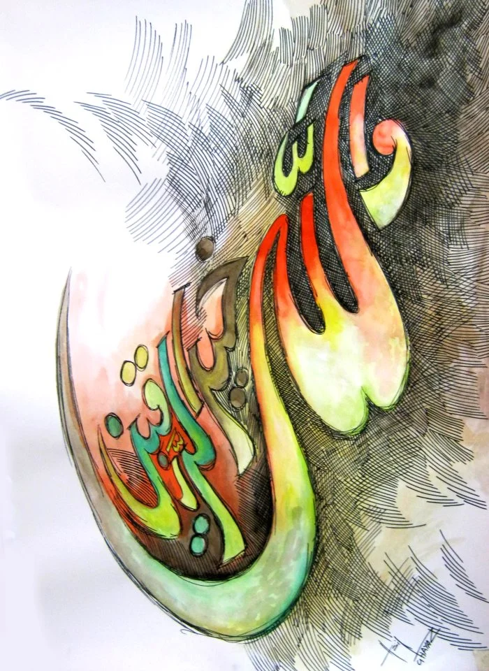 Calligraphy artwork by Asif Ghayaz