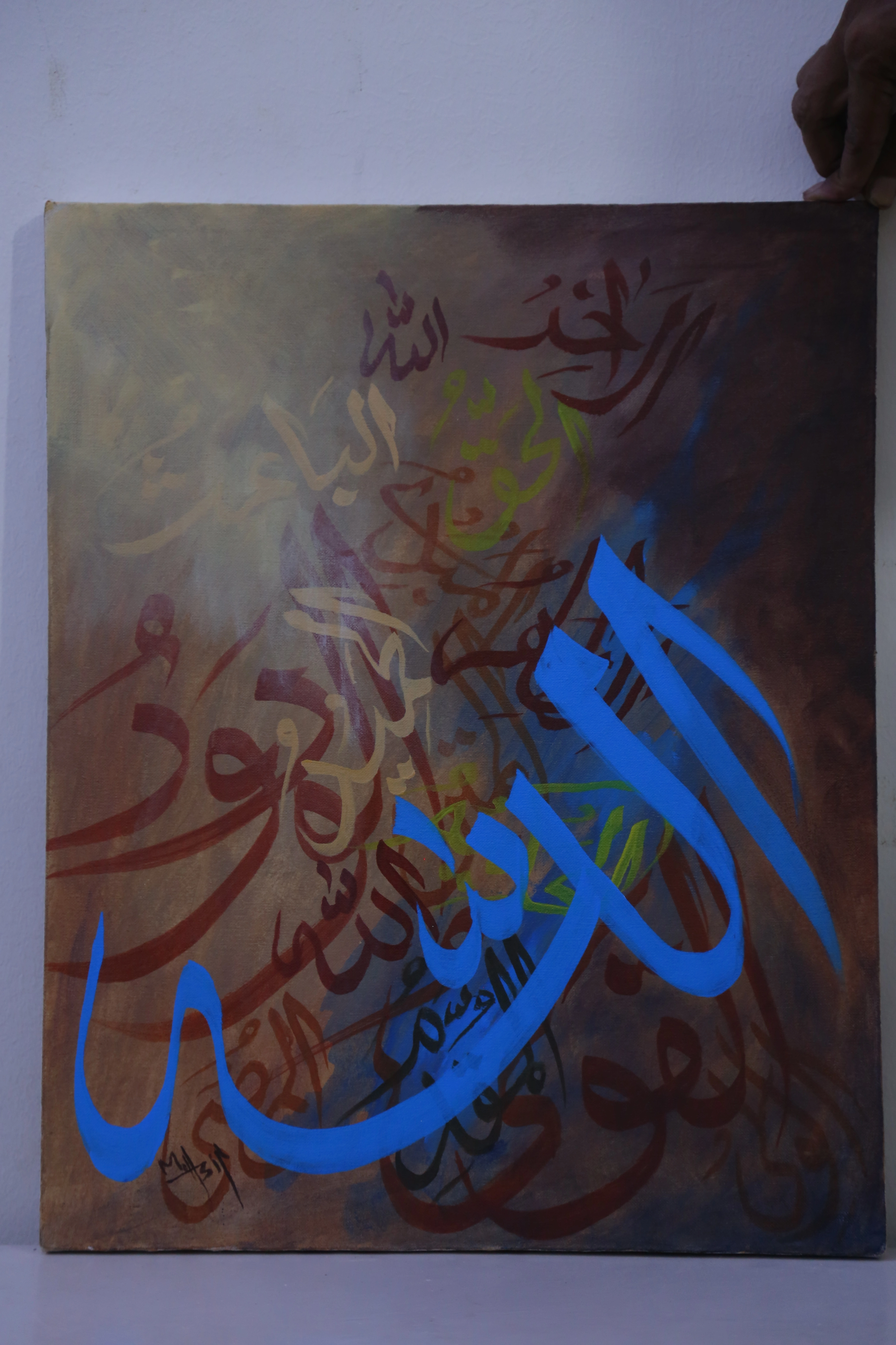 Calligraphy Artwork 14
