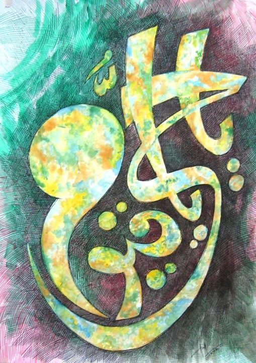 Calligraphy artwork by Asif Ghayaz