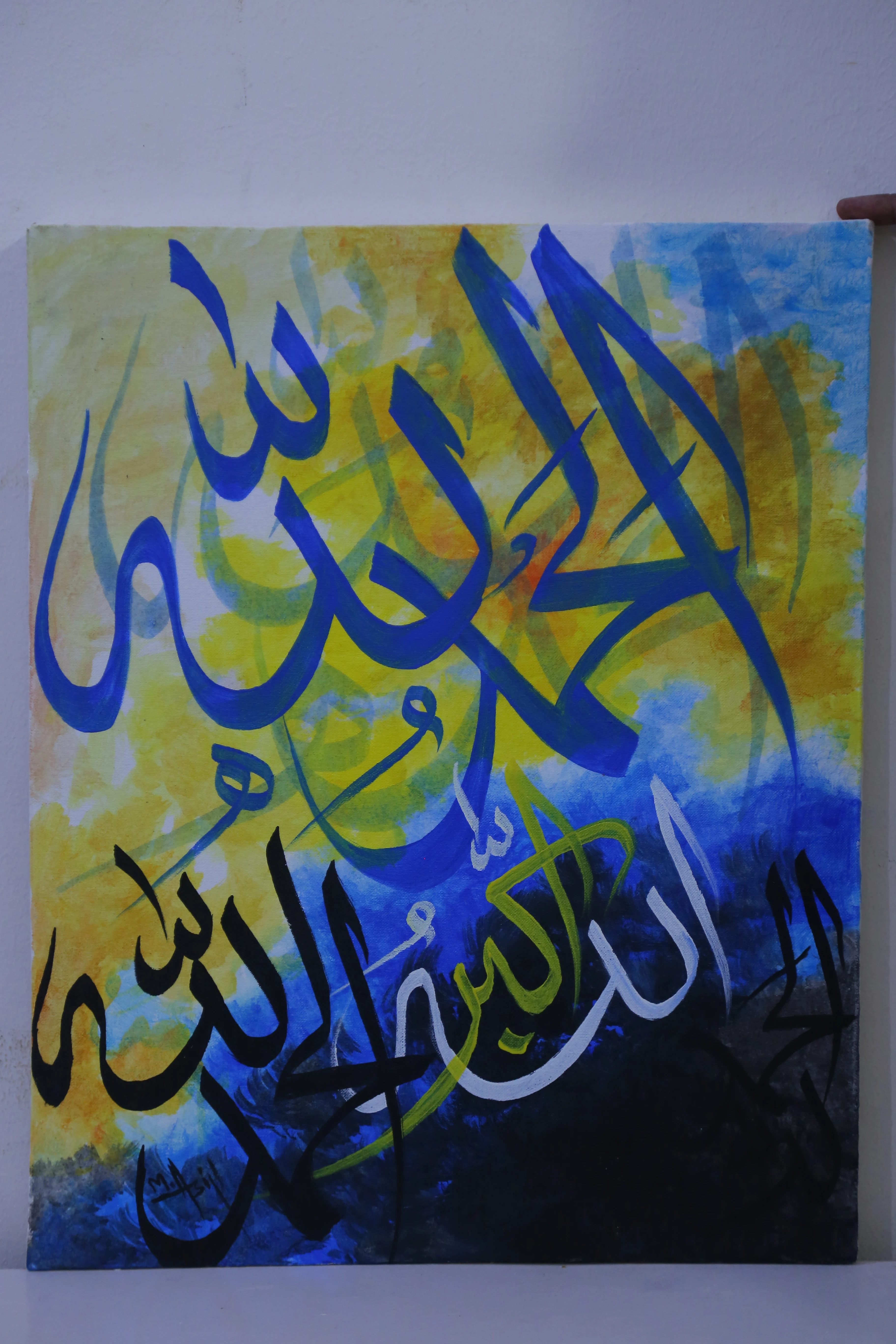 Calligraphy Artwork 13