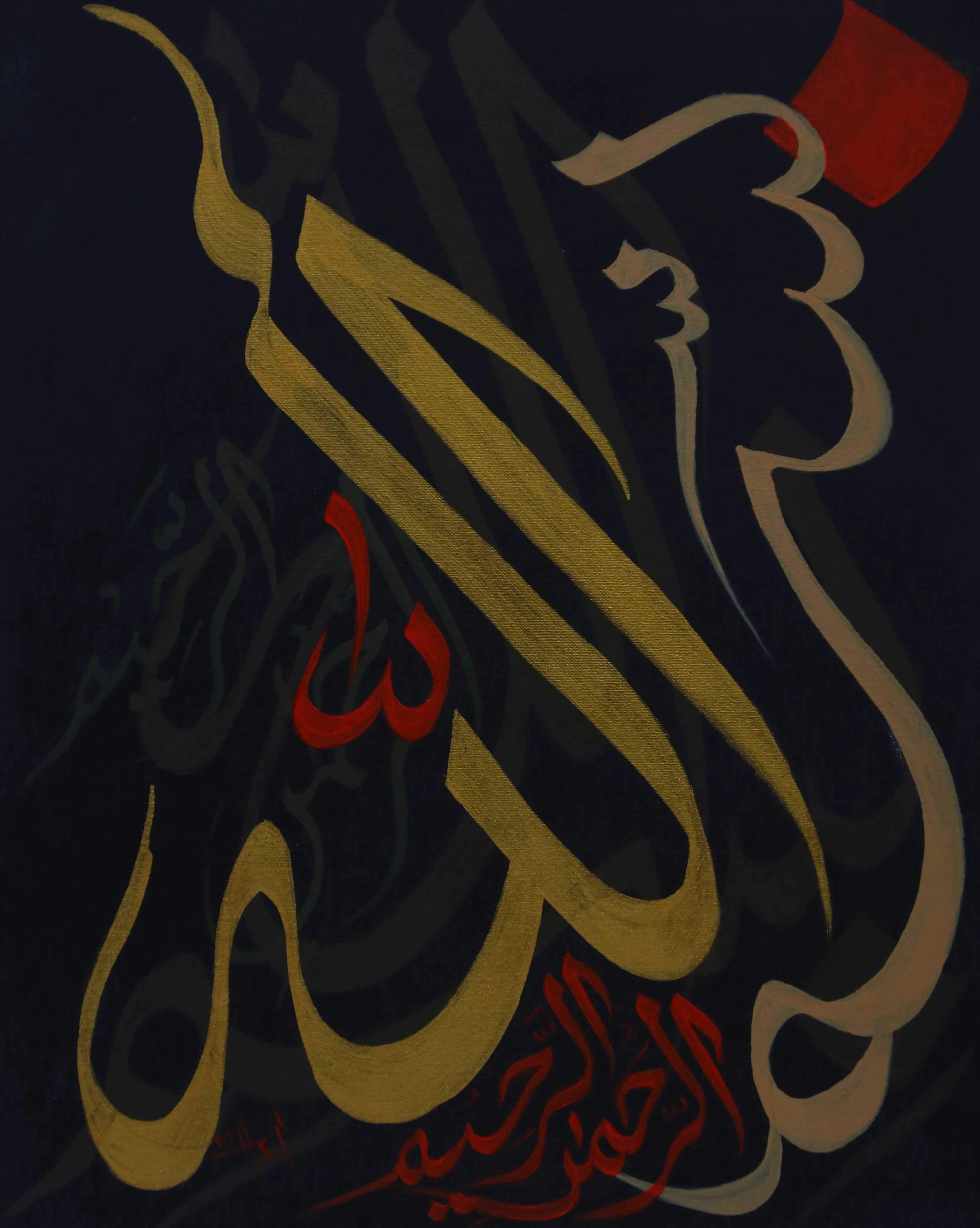 Calligraphy Artwork 12